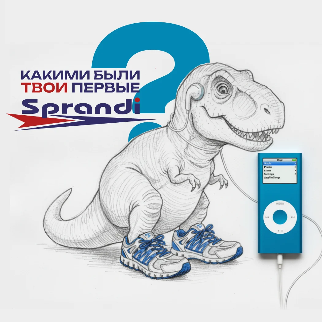 Вспомним? :)