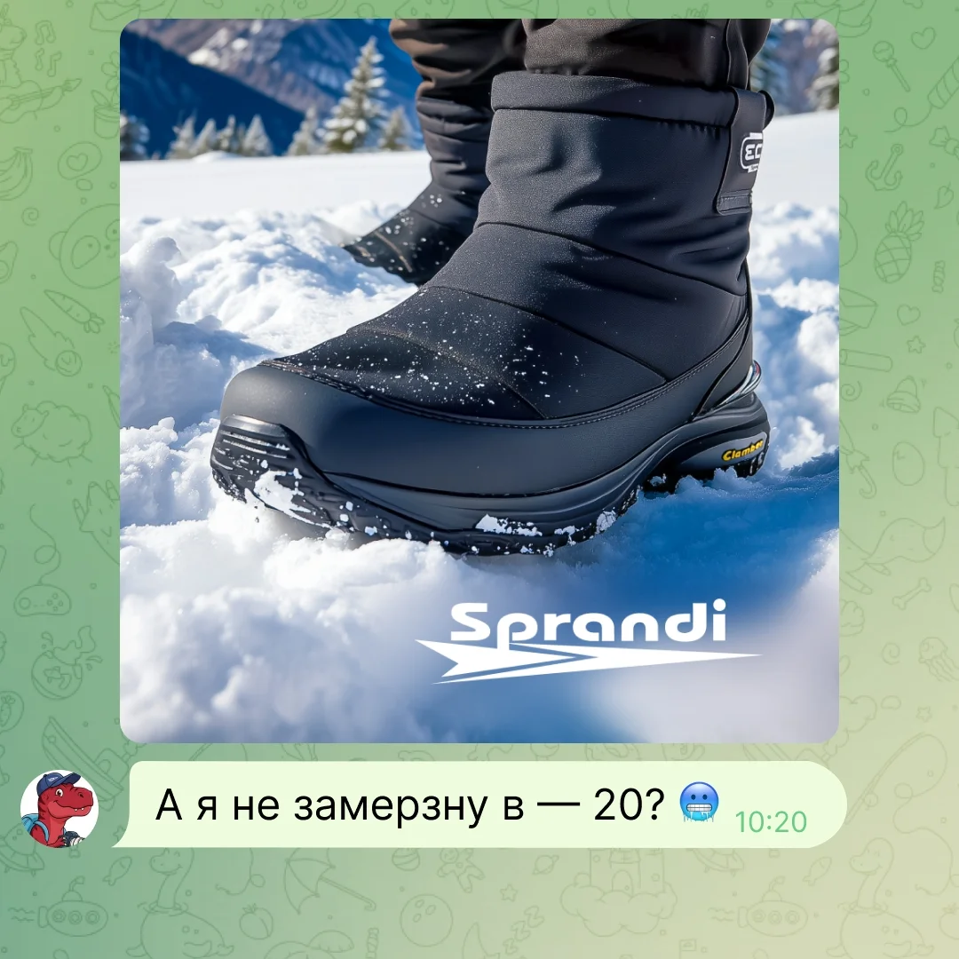 Я не замерзну в −20?