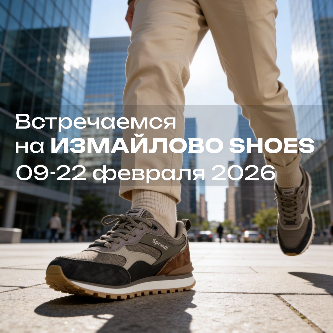 Самые свежие новинки на Измайлово Shoes