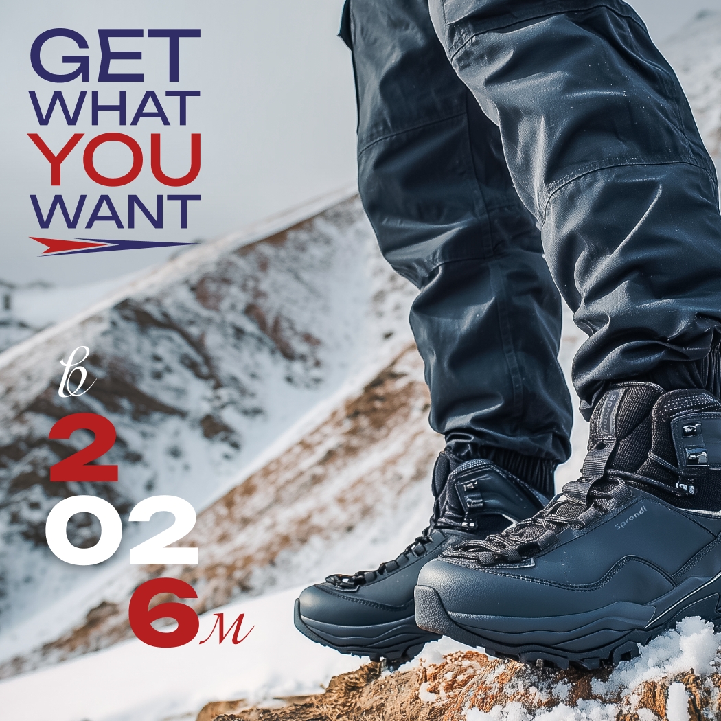 Начните год с комфорта, и мир откроется по-новому 